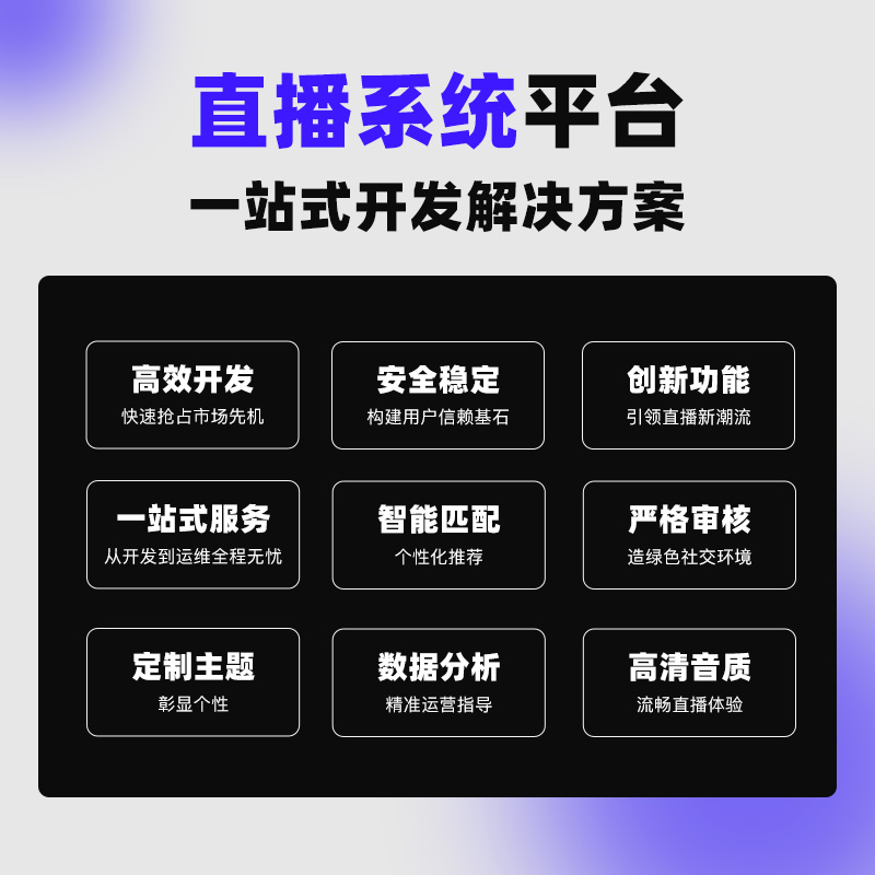直播主图-3.jpg